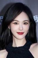 Tang Yan