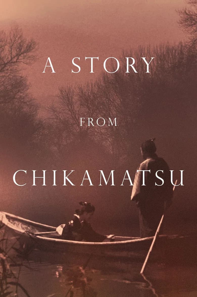 Chikamatsu Monogatari