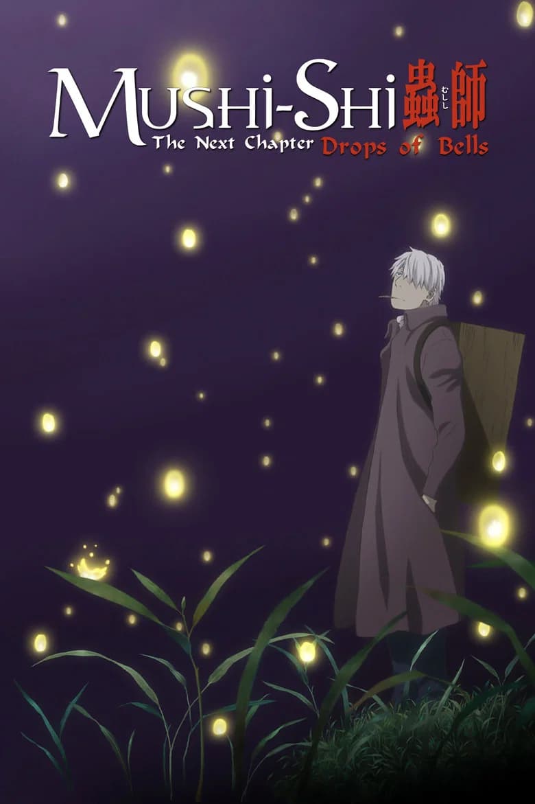 Mushi-Shi: The Next Chapter - Drops of Bells