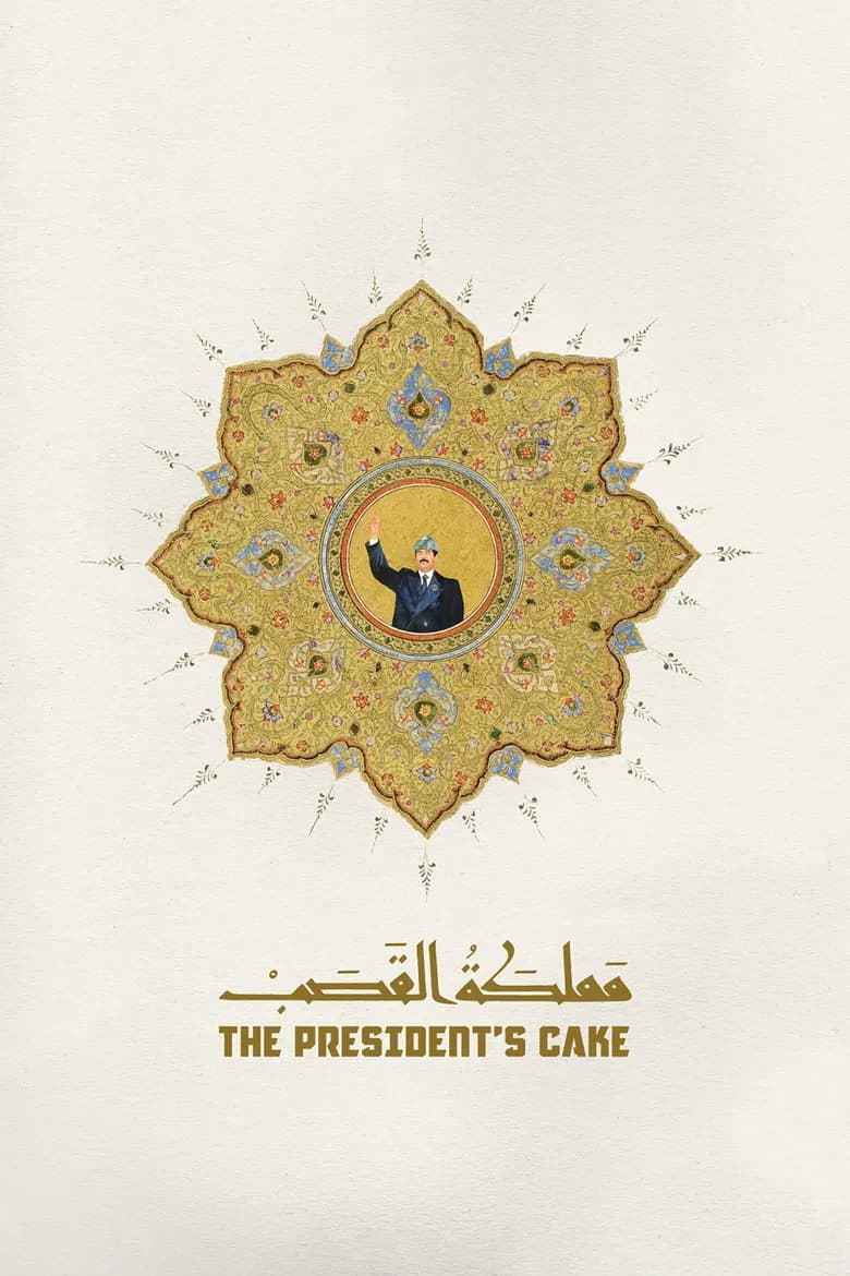The President's Cake