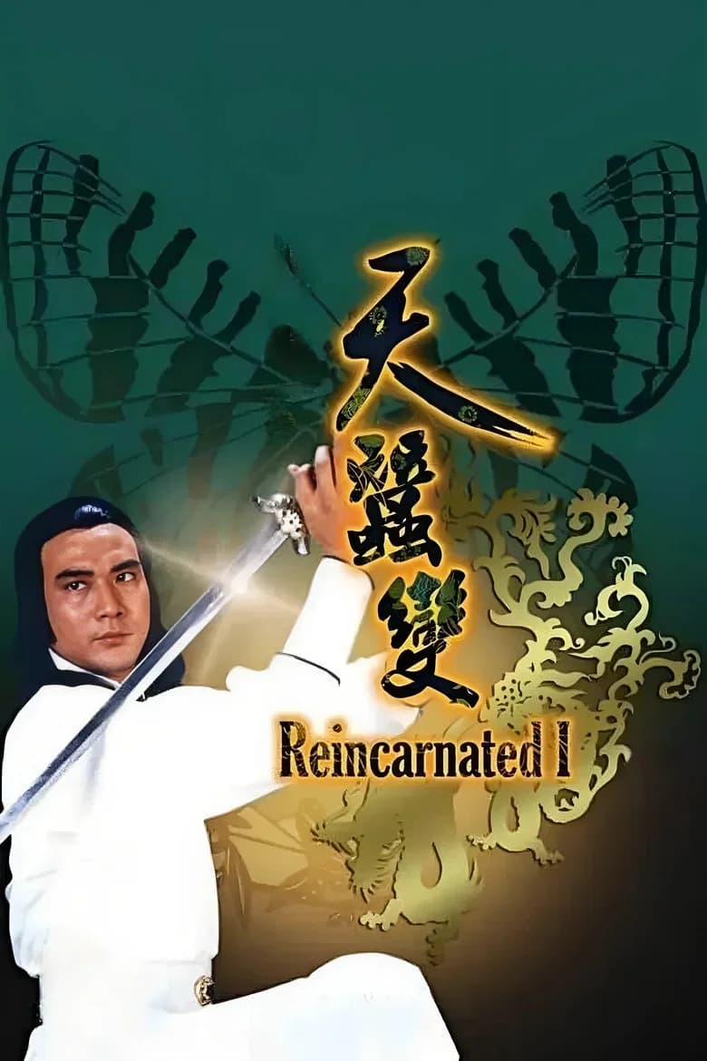 Reincarnated