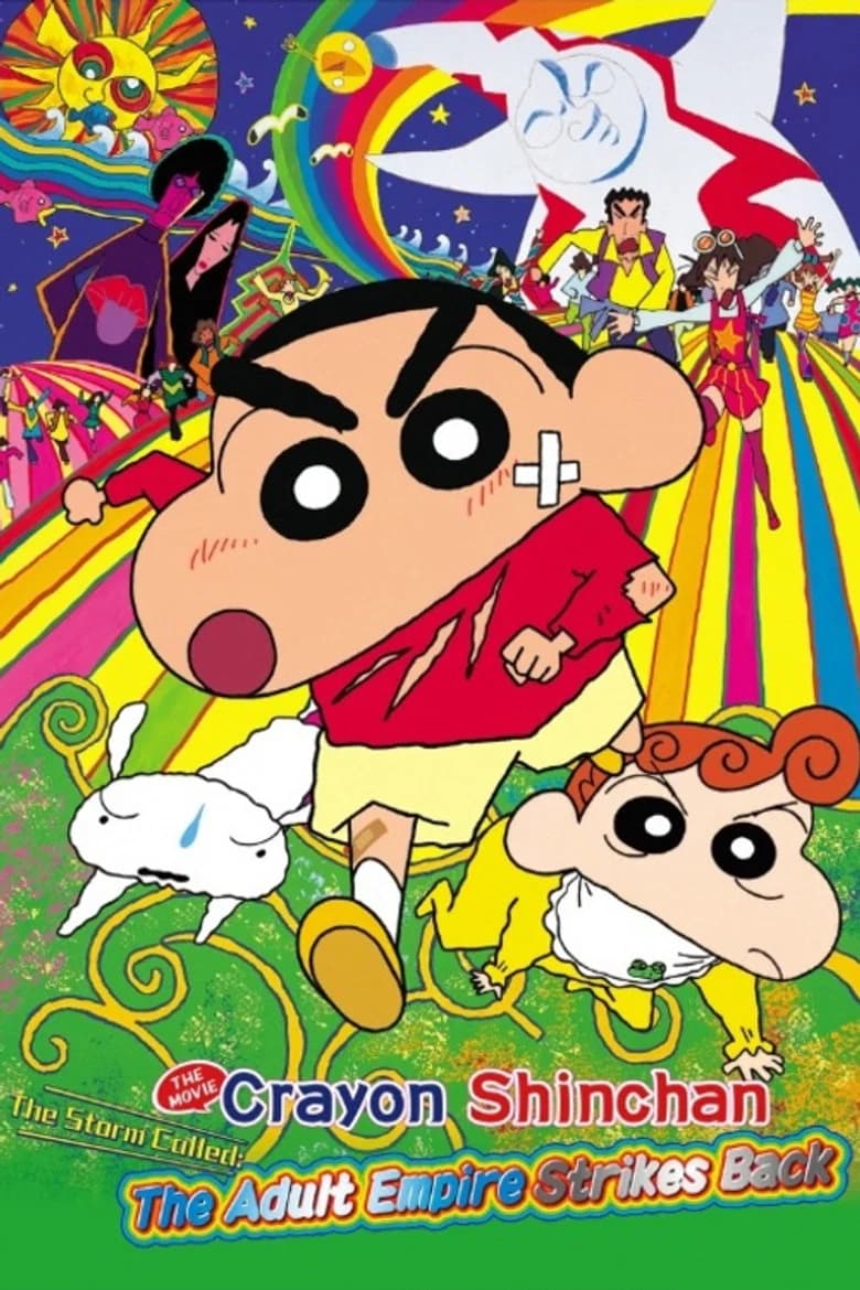 Crayon Shin-chan: The Storm Called: The Adult Empire Strikes Back