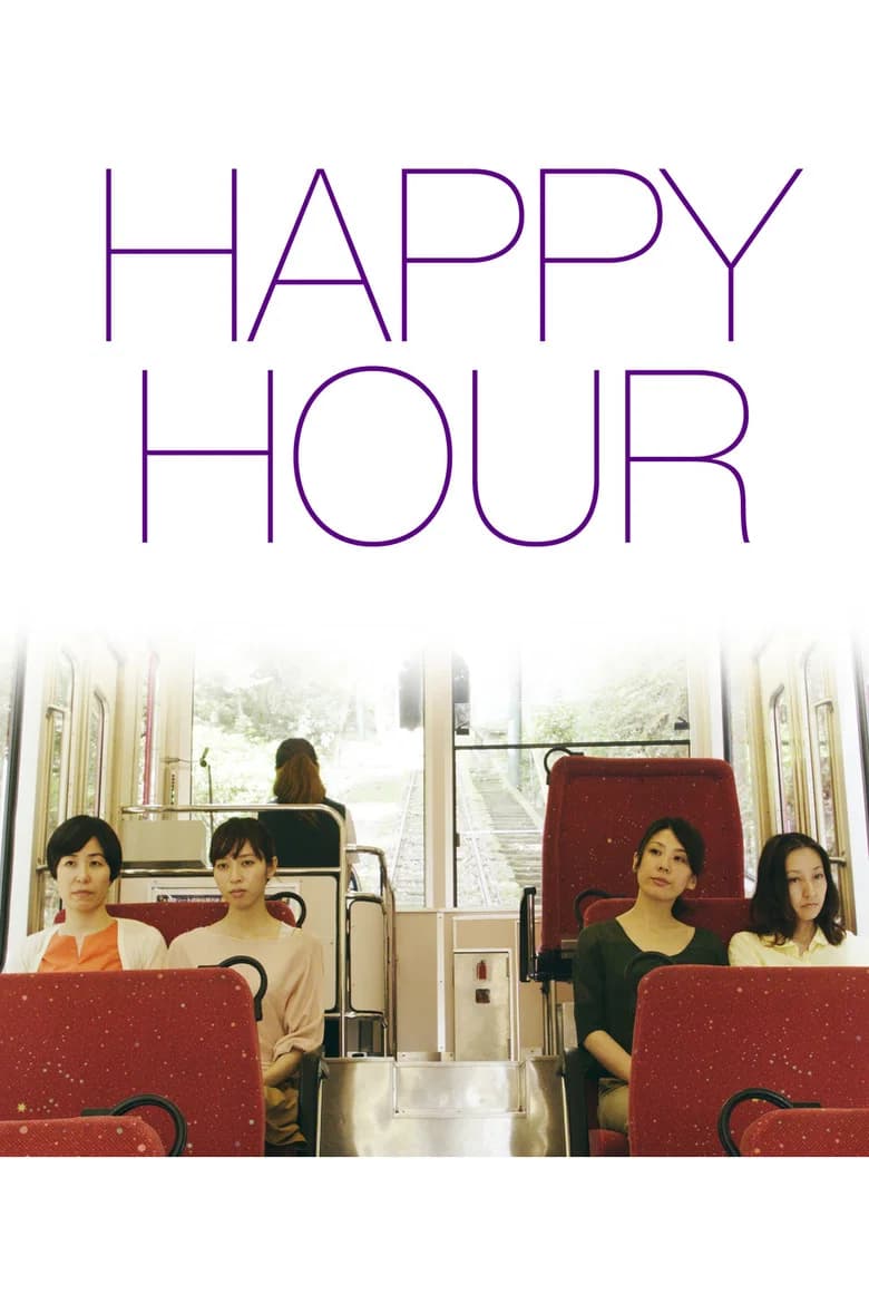 Happy Hour