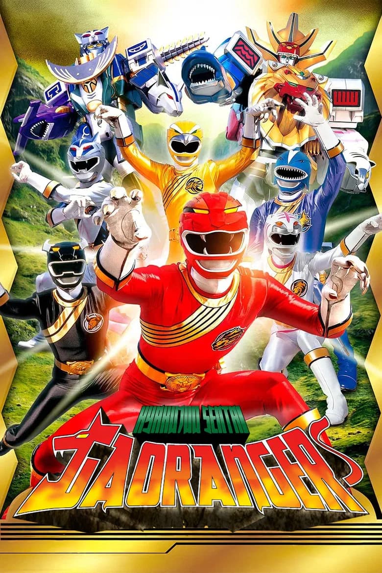 Hyakujuu Sentai Gaoranger