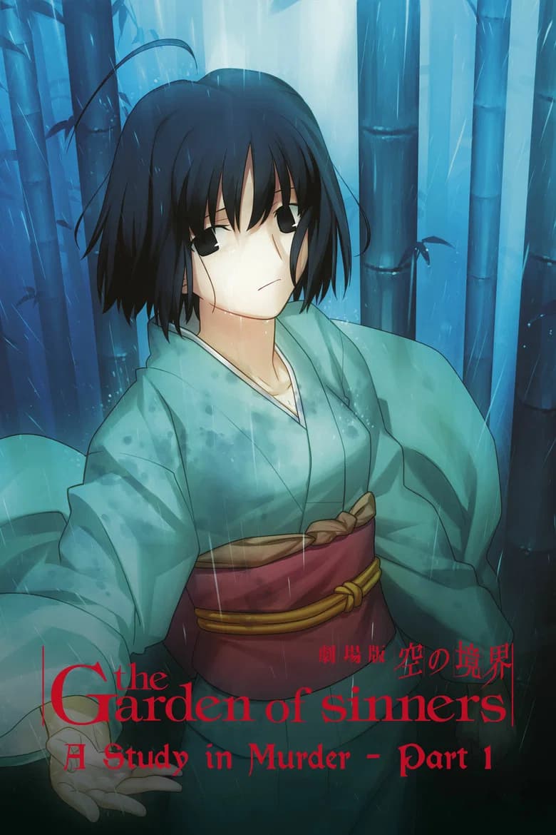 The Garden of Sinners: Murder Speculation Part A